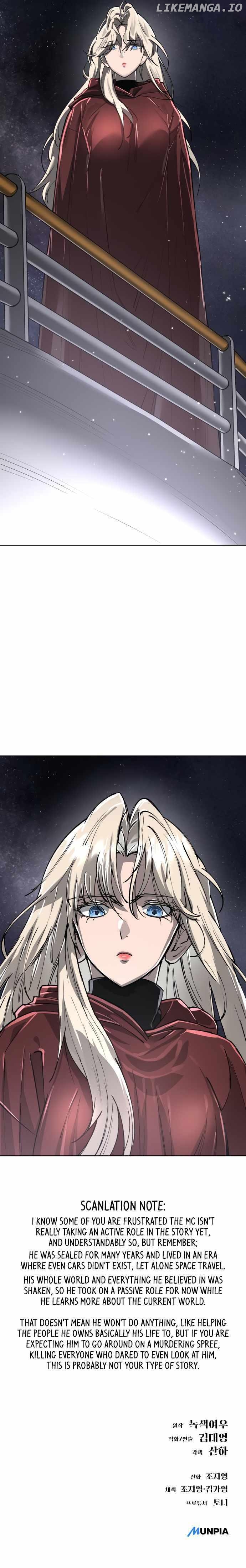 Cosmic Heavenly Demon 3077 Chapter 17 - page 23