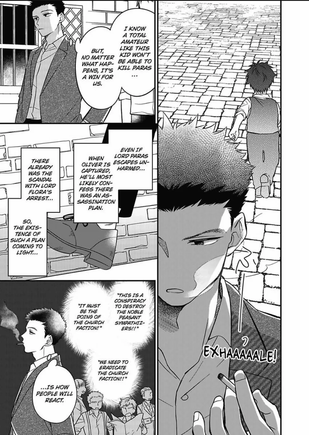 Akuyaku Reijou ni Tensei Shitara Tekikoku Mittei ni Kyuukonsaremashita!? Chapter 6 - page 10