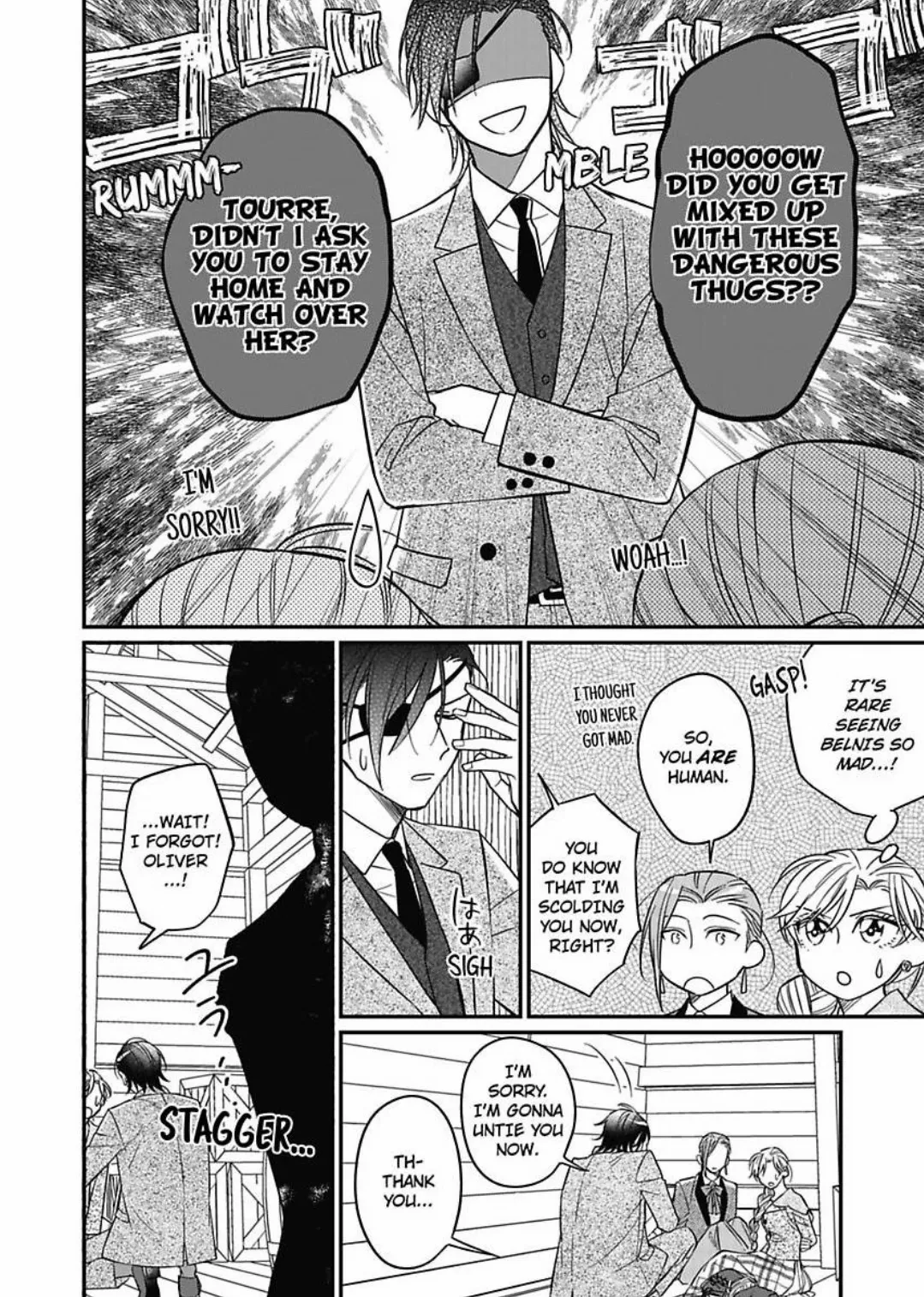 Akuyaku Reijou ni Tensei Shitara Tekikoku Mittei ni Kyuukonsaremashita!? Chapter 6 - page 17
