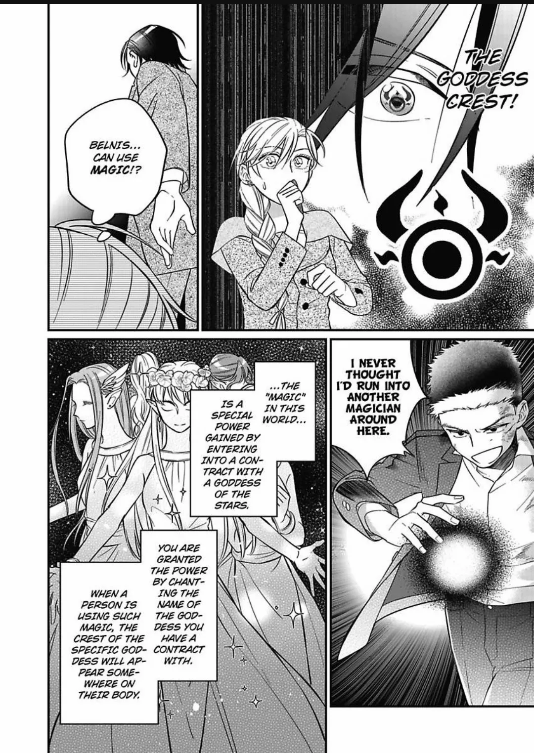 Akuyaku Reijou ni Tensei Shitara Tekikoku Mittei ni Kyuukonsaremashita!? Chapter 6 - page 19