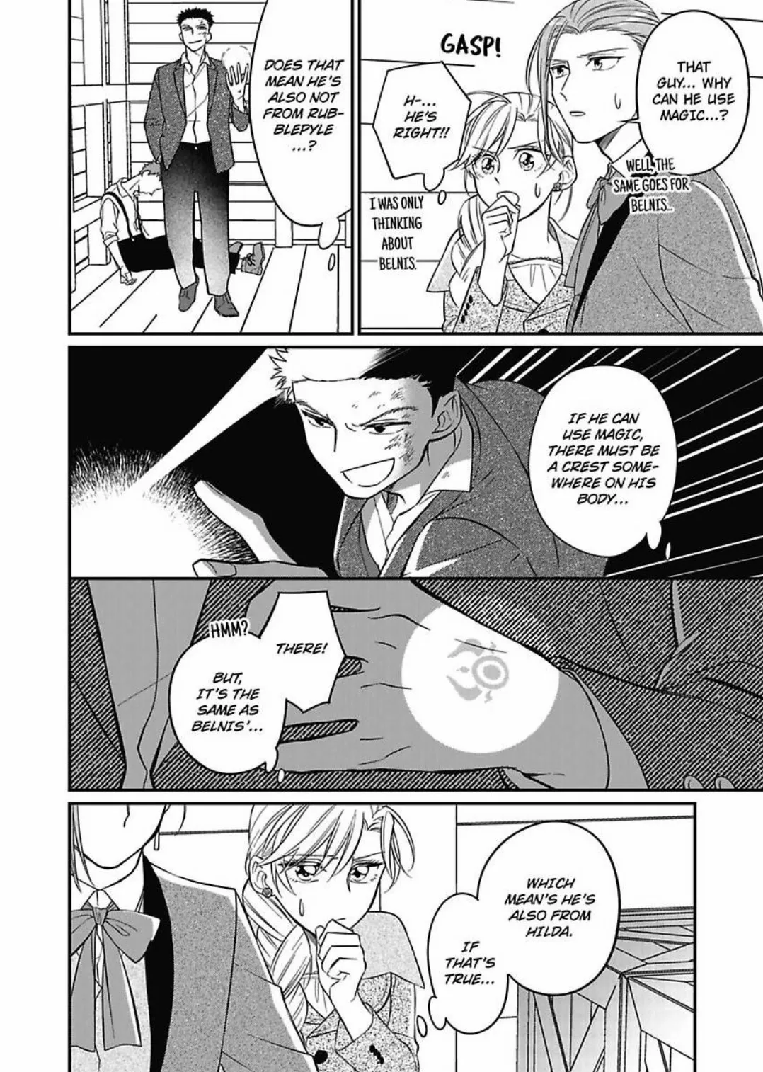 Akuyaku Reijou ni Tensei Shitara Tekikoku Mittei ni Kyuukonsaremashita!? Chapter 6 - page 21