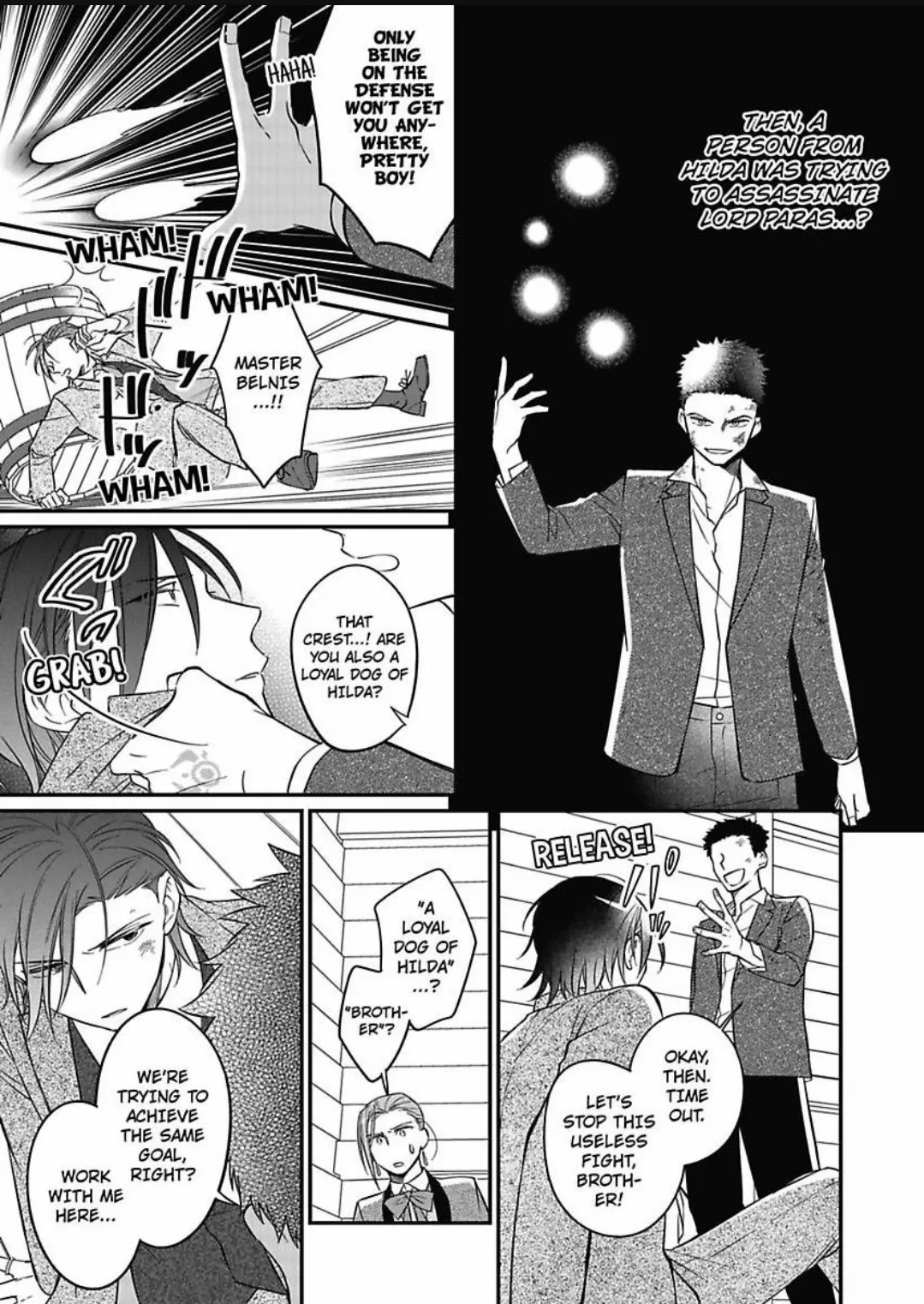 Akuyaku Reijou ni Tensei Shitara Tekikoku Mittei ni Kyuukonsaremashita!? Chapter 6 - page 22