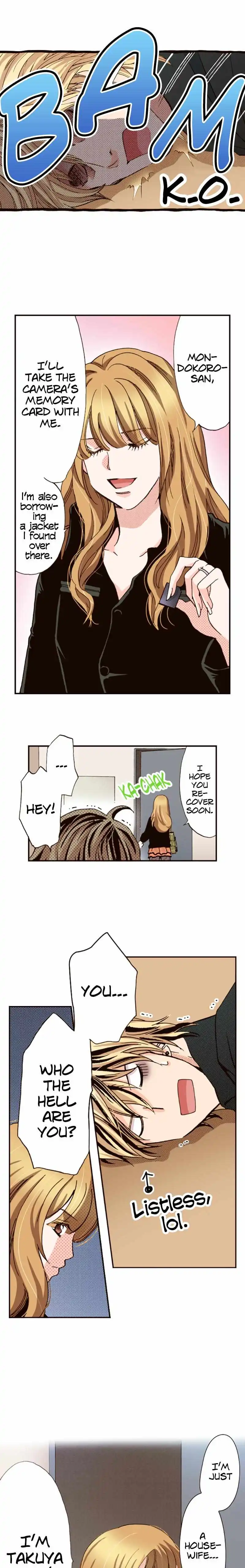 Is It Wrong to Fall In Love With My Husband? chapter 73 - page 13