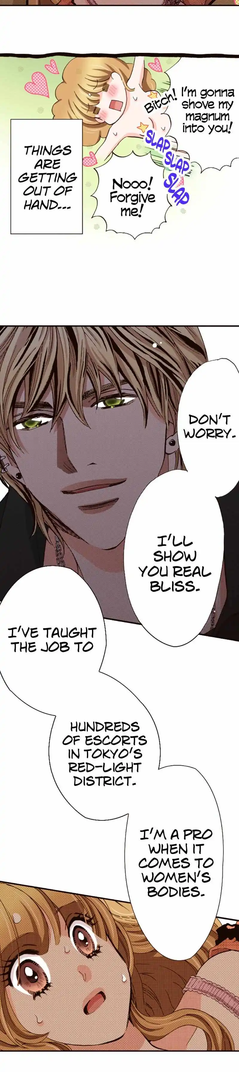 Is It Wrong to Fall In Love With My Husband? chapter 73 - page 2