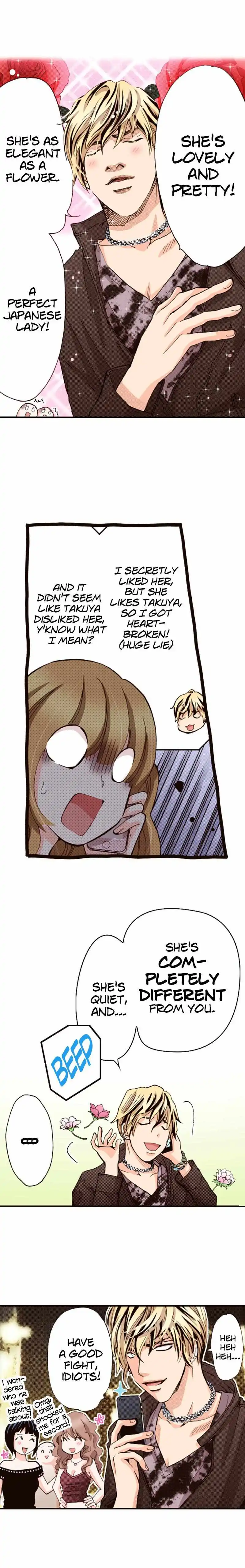 Is It Wrong to Fall In Love With My Husband? chapter 88 - page 4