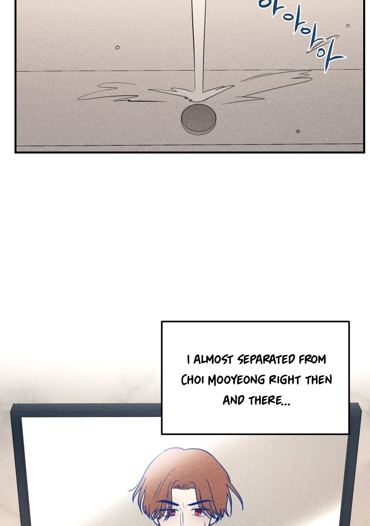 Ghost Romance Chapter 14 - page 18