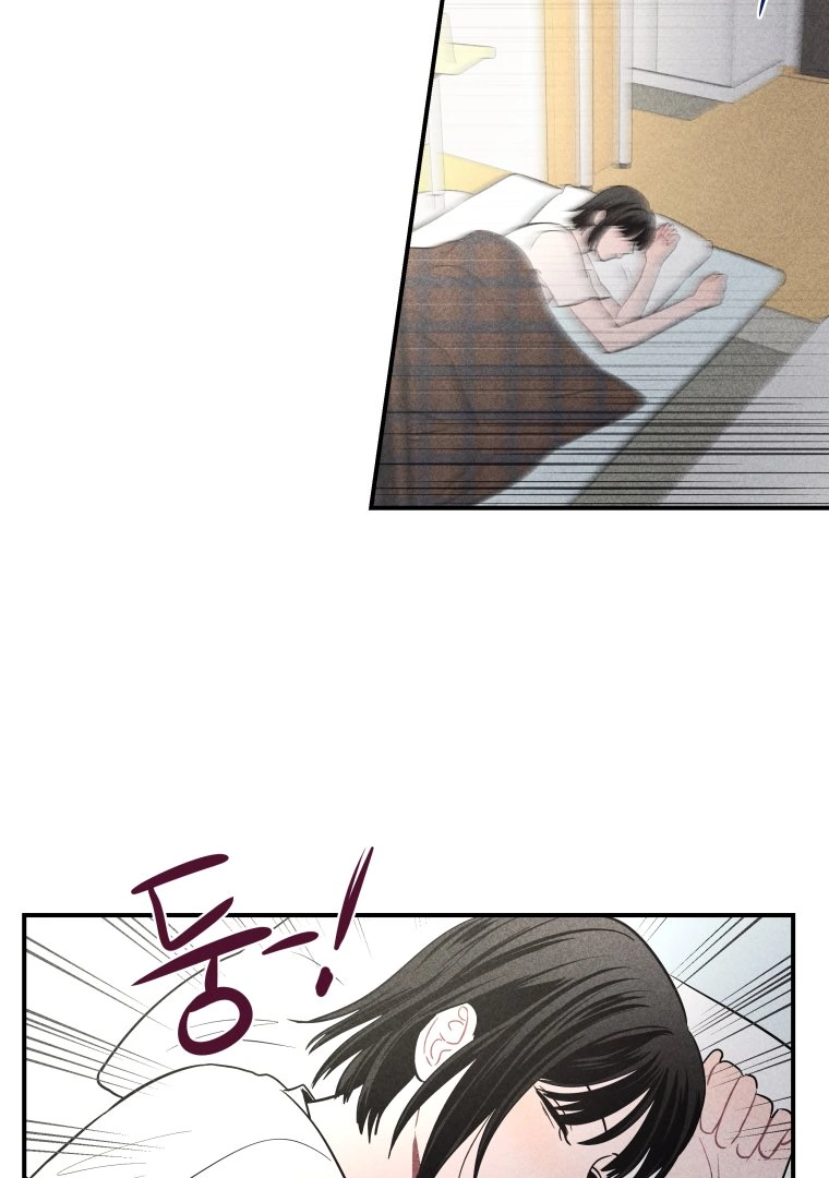Ghost Romance Chapter 14 - page 88