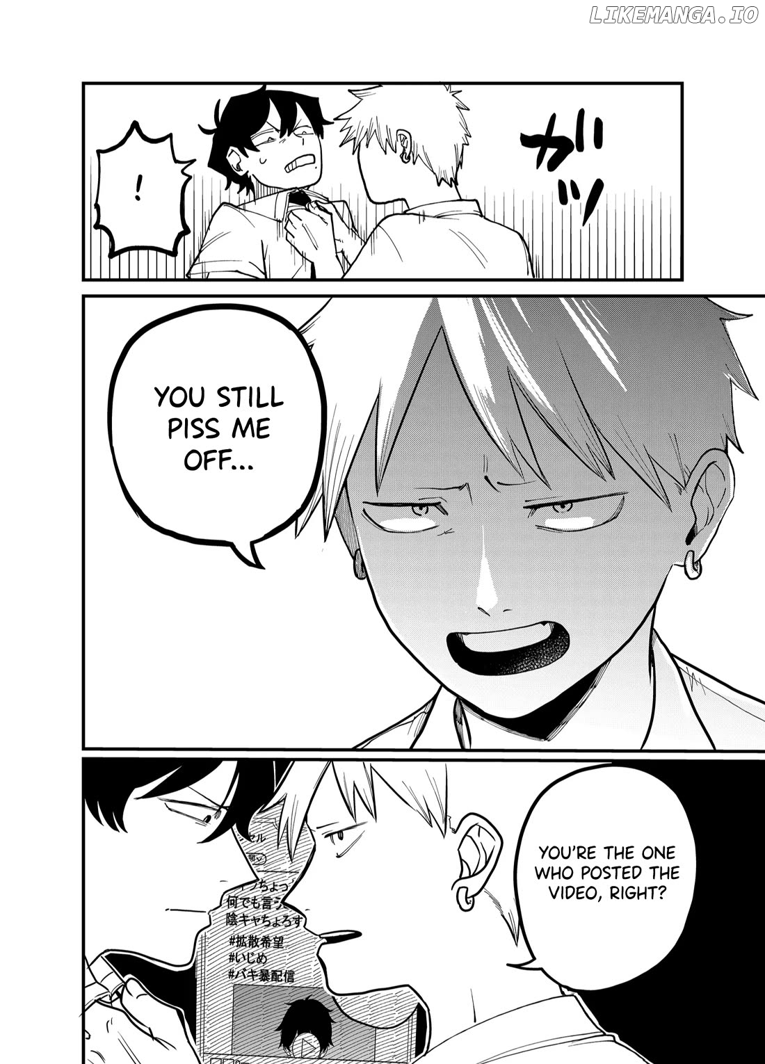 Shihai Shoujo Kubaru-chan Chapter 34 - page 4