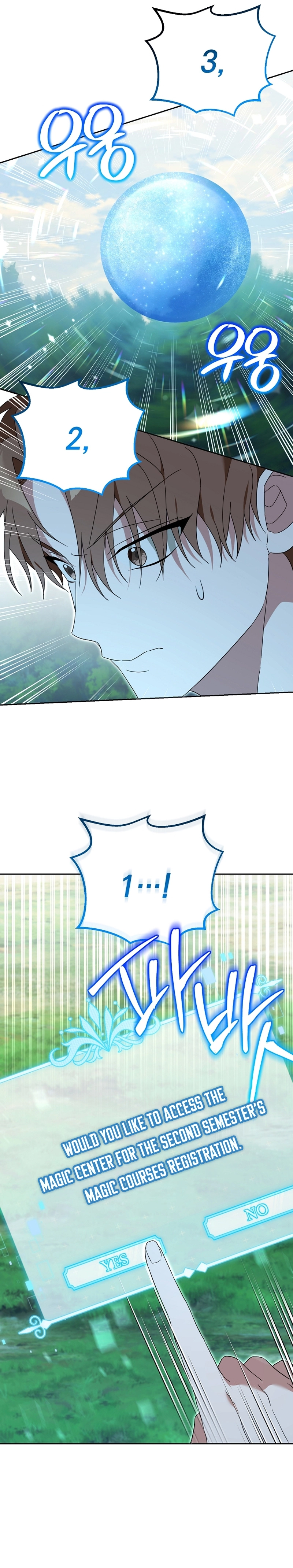 The Genius Tamer of the Academy Chapter 29 - page 7