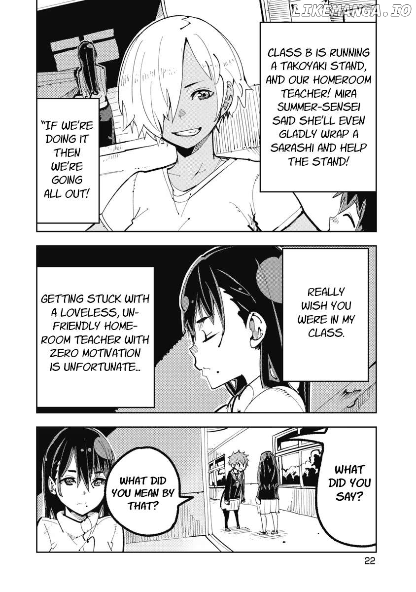 Toki-Sensei Wa Kigaetai Chapter 2 - page 4