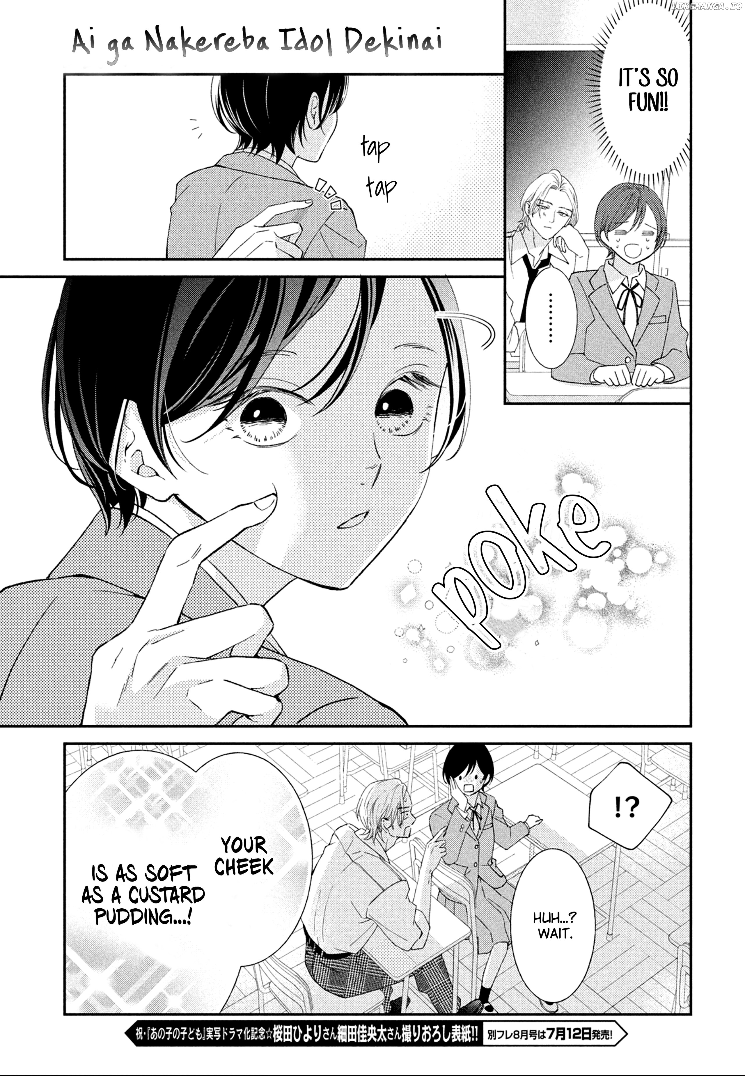 Ai ga Nakereba Idol Dekinai Chapter 3 - page 32