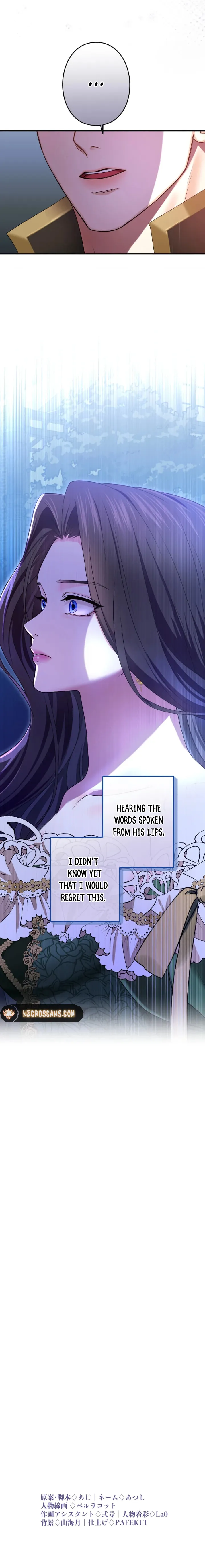 I Can't Stop Doting the Empire's Most Notorious Villainess! Chapter 10 - page 13