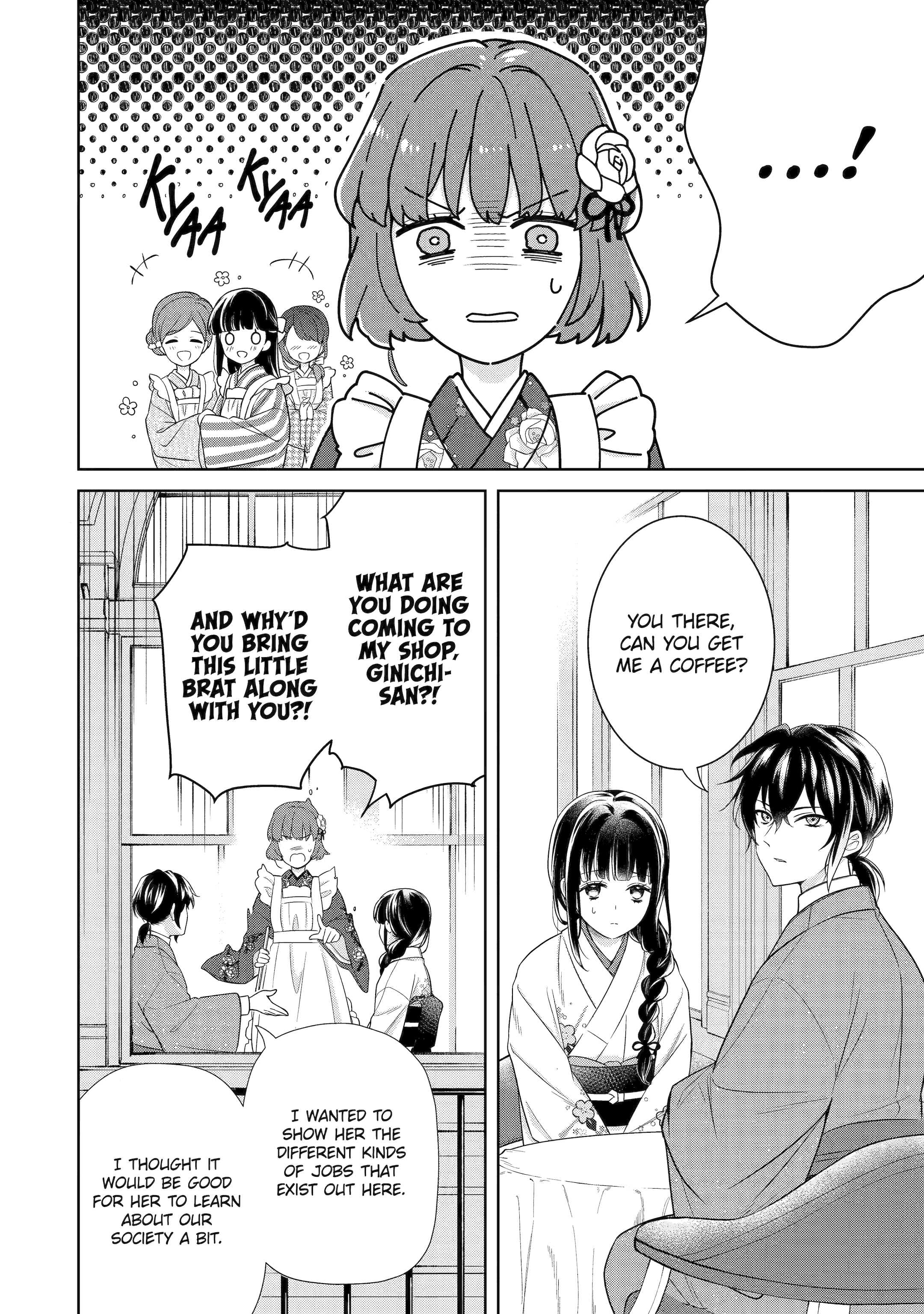 Girl Meets Dragon: The Sacrificial Maiden's Happily Ever After Chapter 5.1 - page 8