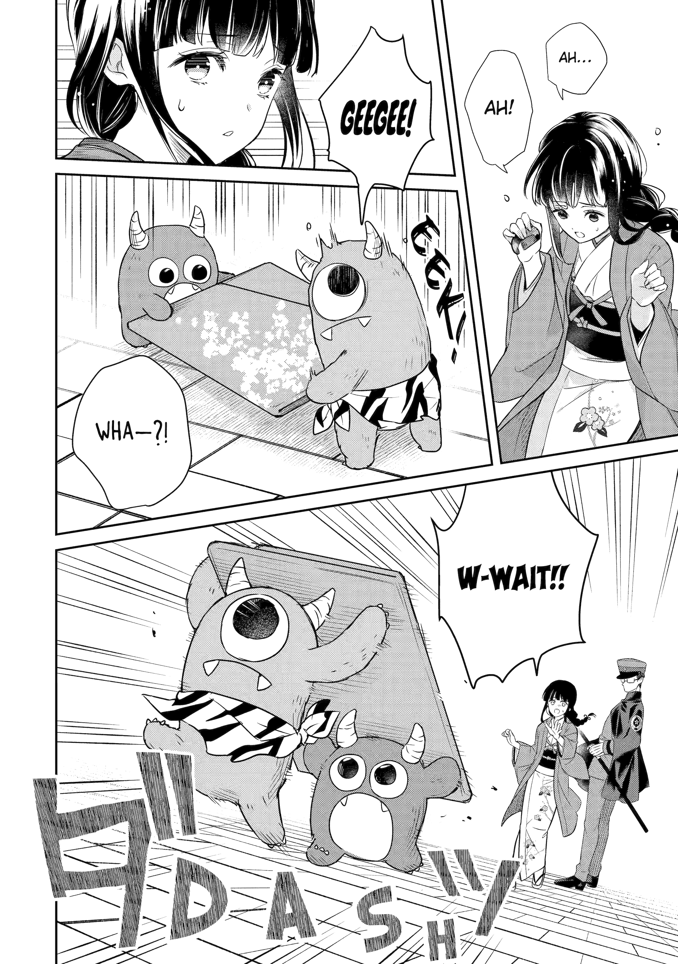 Girl Meets Dragon: The Sacrificial Maiden's Happily Ever After Chapter 4.1 - page 7