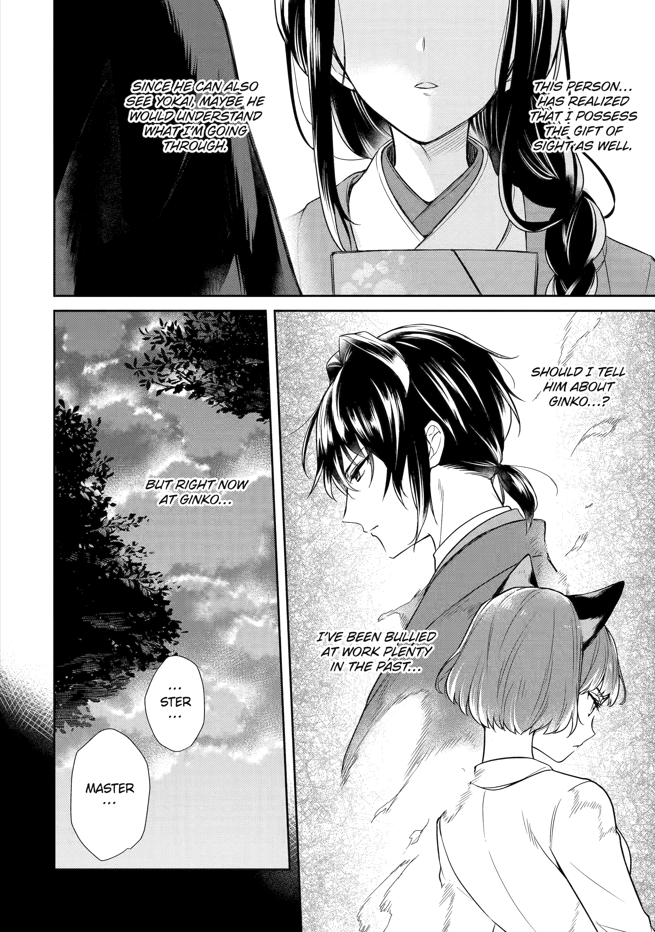 Girl Meets Dragon: The Sacrificial Maiden's Happily Ever After Chapter 4.2 - page 1