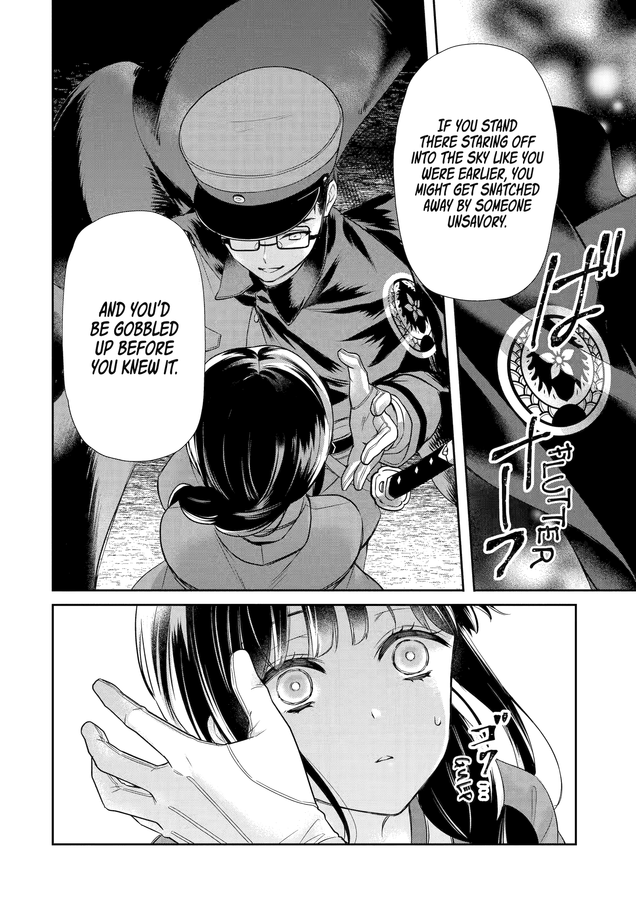 Girl Meets Dragon: The Sacrificial Maiden's Happily Ever After Chapter 4.3 - page 3