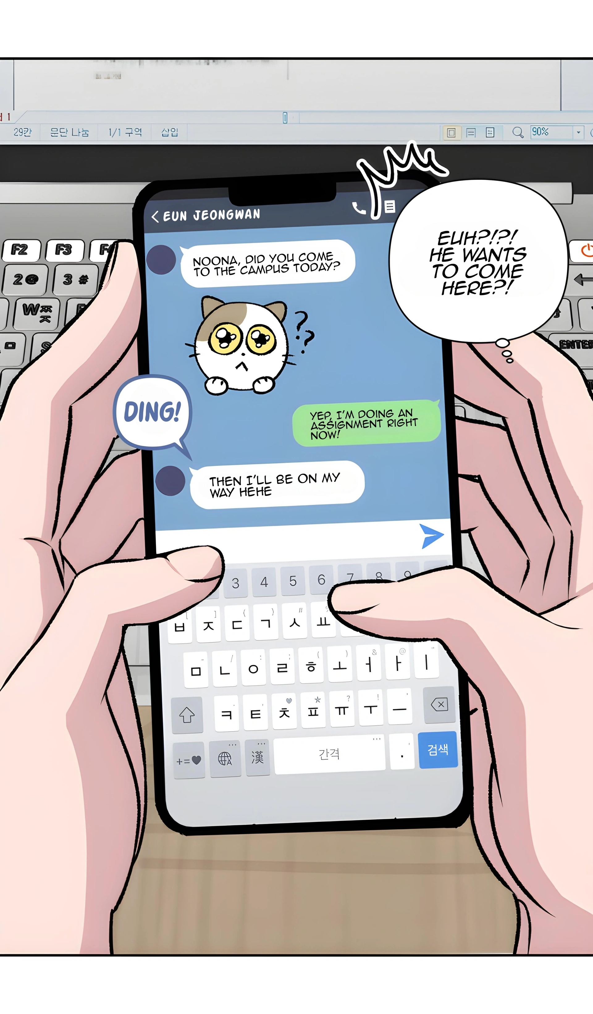 Meet Me Today | Estellelunaa Chapter 16 - page 6