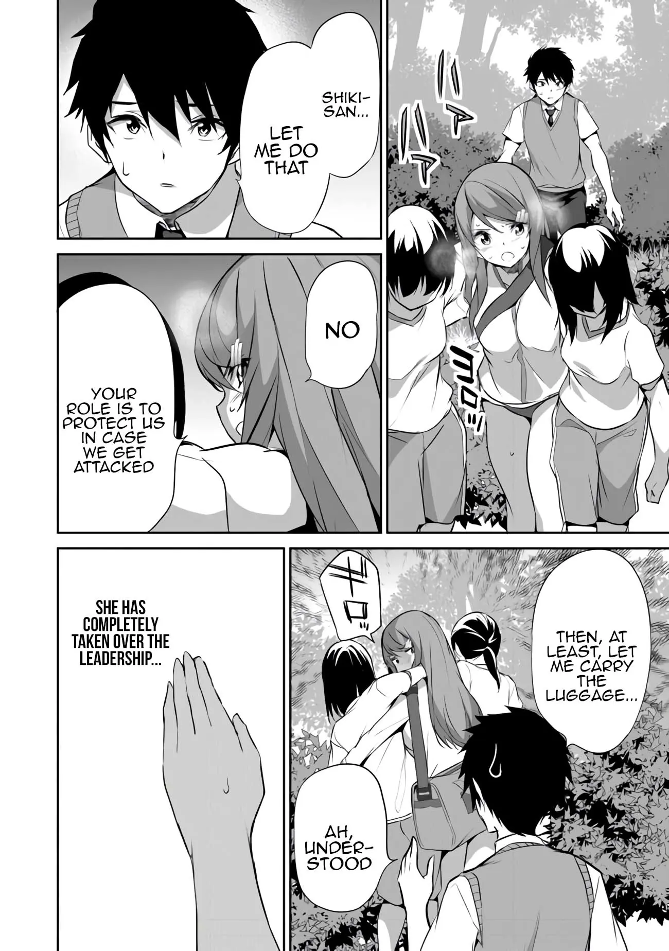 Boku wa Isekai de Fuyo Mahou to Shoukan Mahou wo Tenbin ni Kakeru Chapter 13 - page 17
