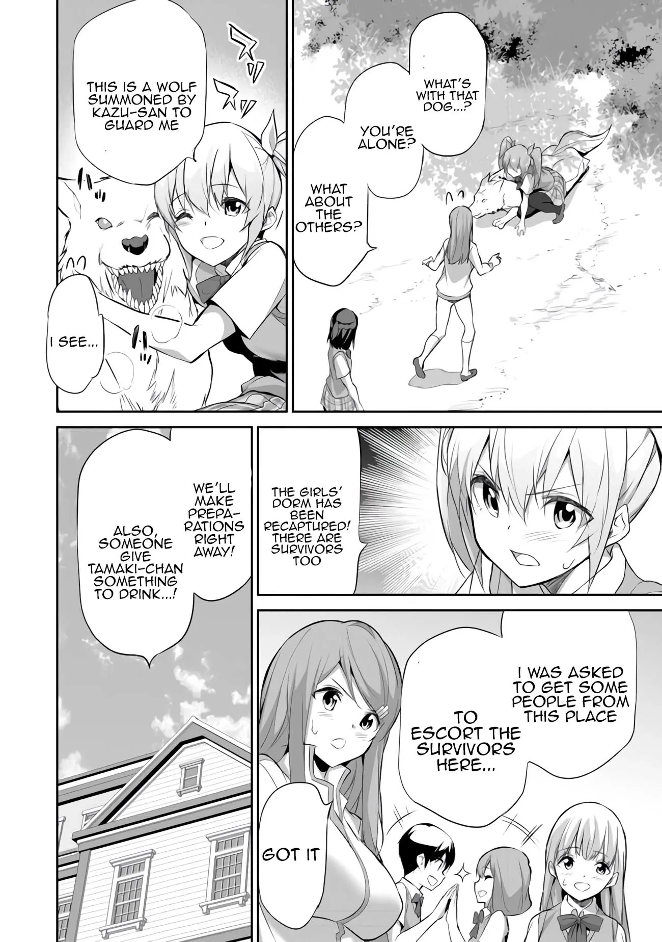 Boku wa Isekai de Fuyo Mahou to Shoukan Mahou wo Tenbin ni Kakeru Chapter 13 - page 3
