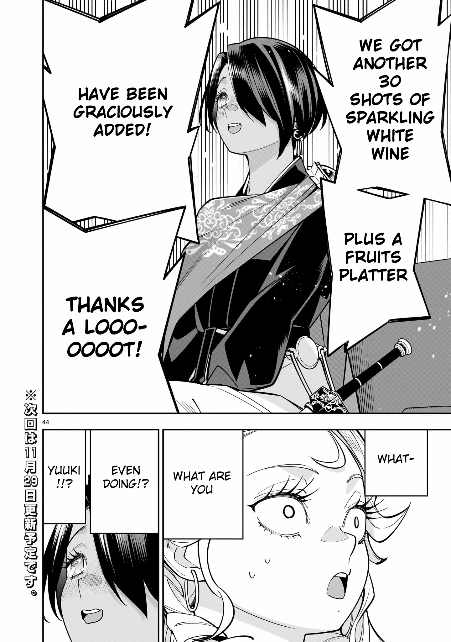 The Death Defying Princess Creates a Yuri Harem to Survive Chapter 3 - page 42