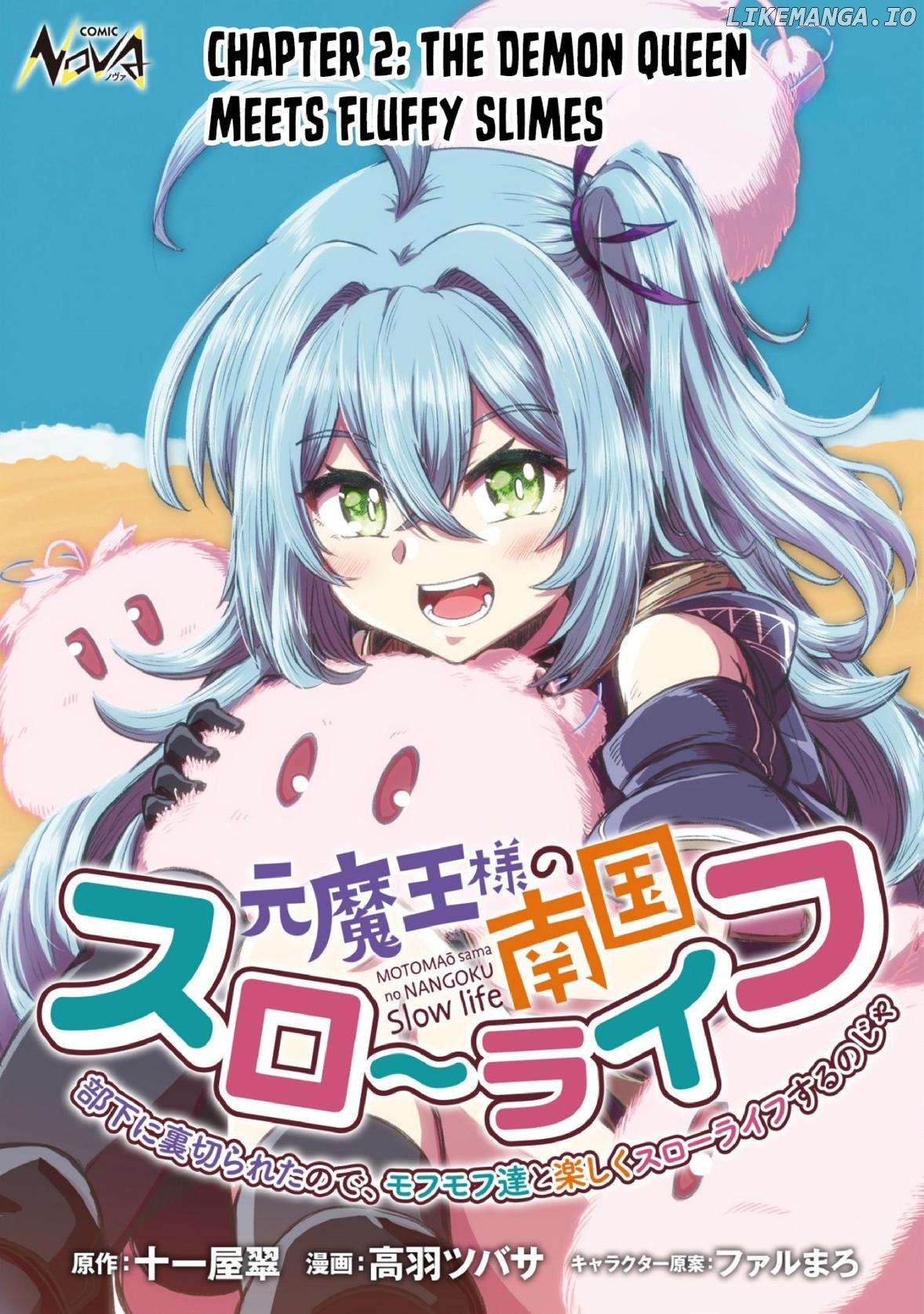 Moto Maou-sama no Nangoku Slow Life - Buka ni Uragirareta no de, Mofumofu-tachi to Tanoshiku Slow Life suru no Ja Chapter 2 - page 2