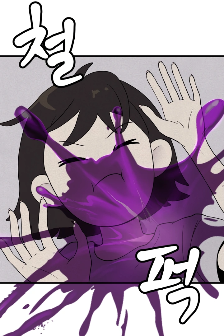 Kim Myeonja the cursed doll Chapter 5 - page 10