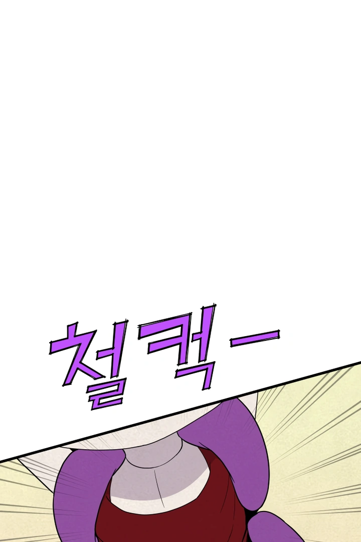 Kim Myeonja the cursed doll Chapter 5 - page 129