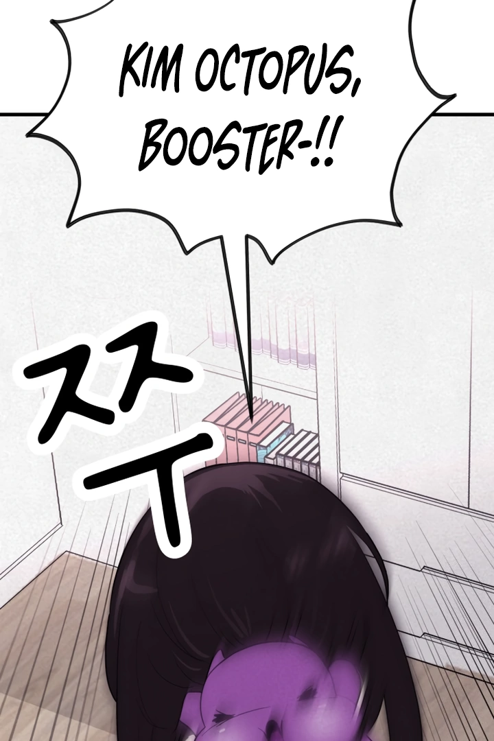 Kim Myeonja the cursed doll Chapter 5 - page 133
