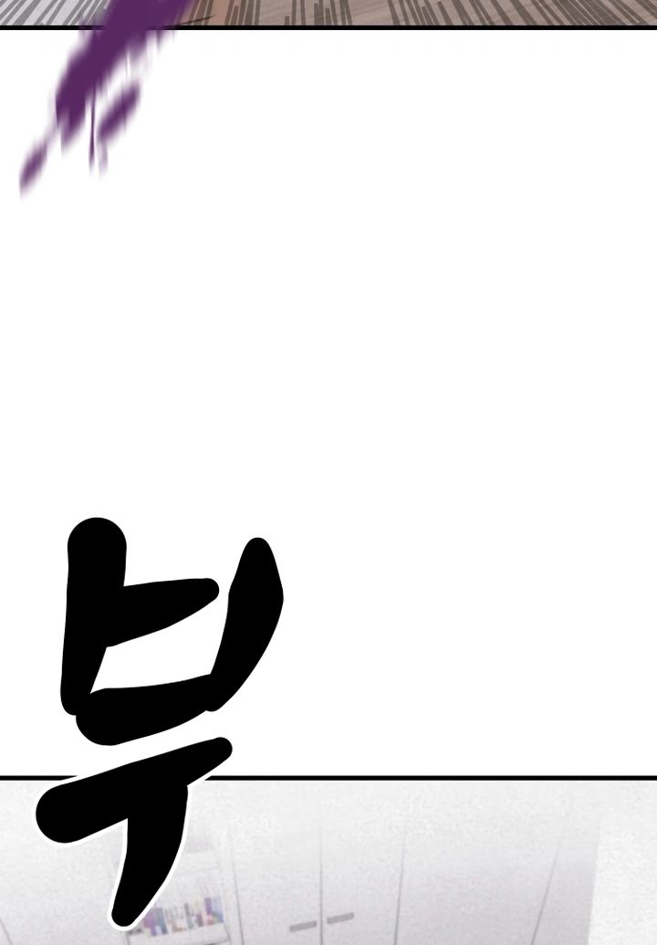 Kim Myeonja the cursed doll Chapter 5 - page 17