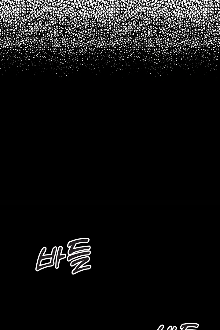 Kim Myeonja the cursed doll Chapter 5 - page 21