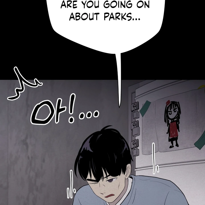 Kim Myeonja the cursed doll Chapter 5 - page 51