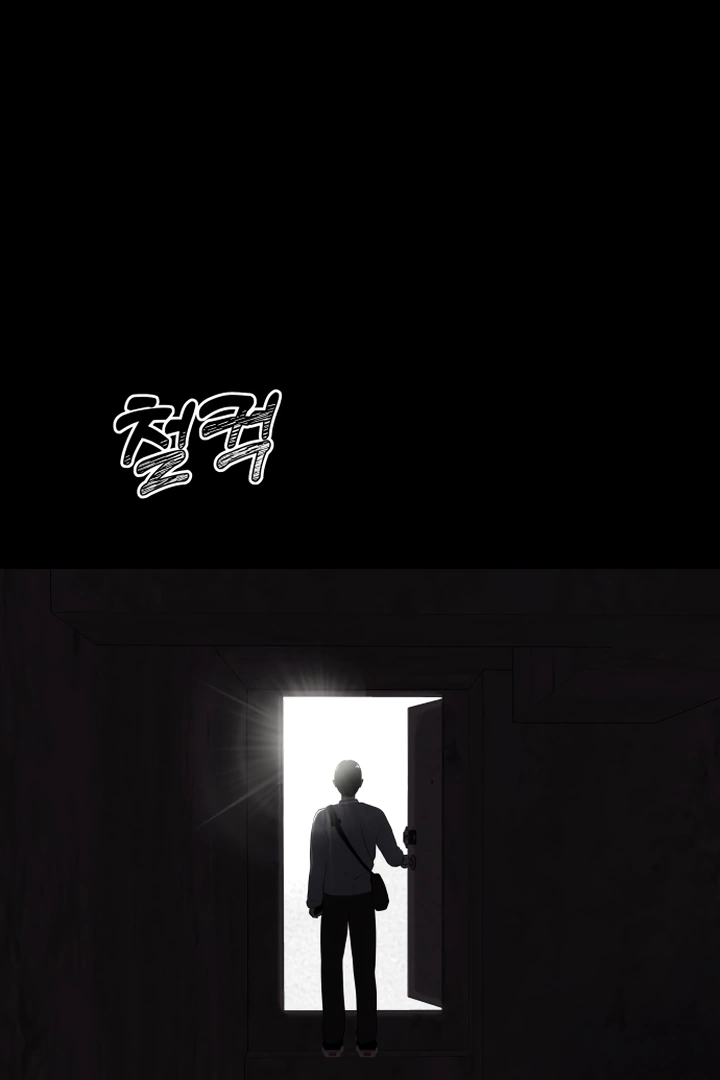Kim Myeonja the cursed doll Chapter 5 - page 65