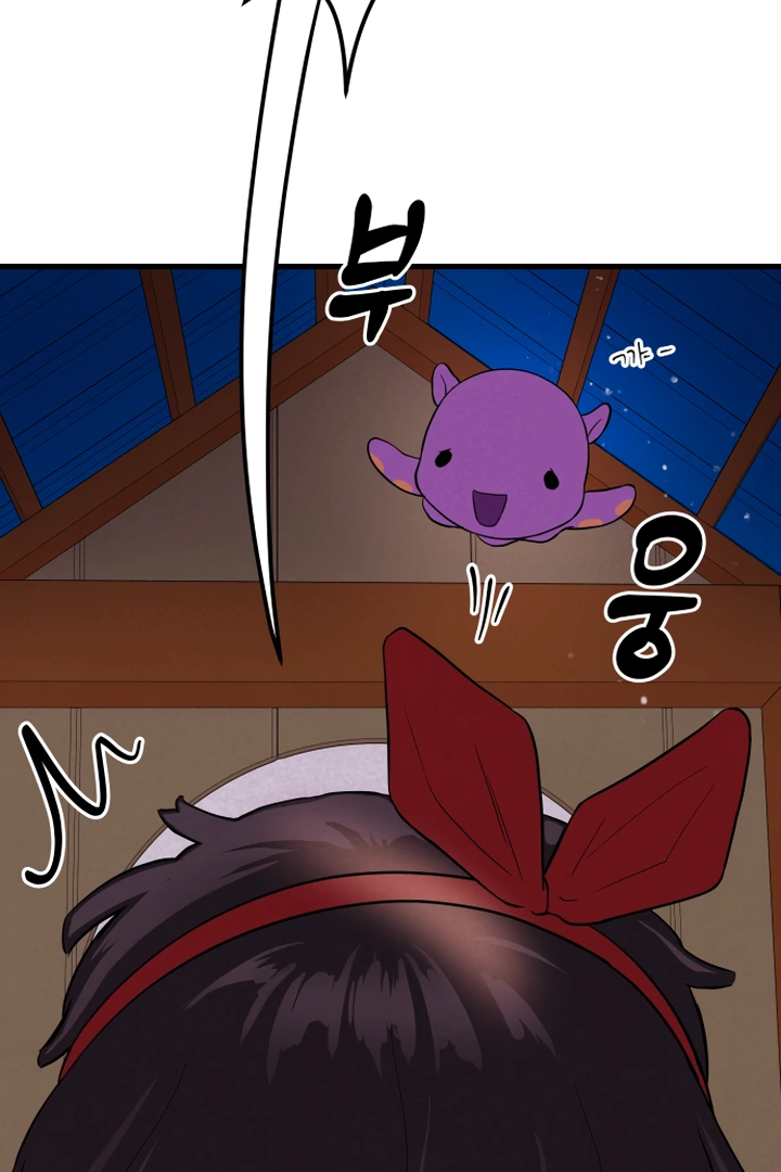 Kim Myeonja the cursed doll Chapter 5 - page 74