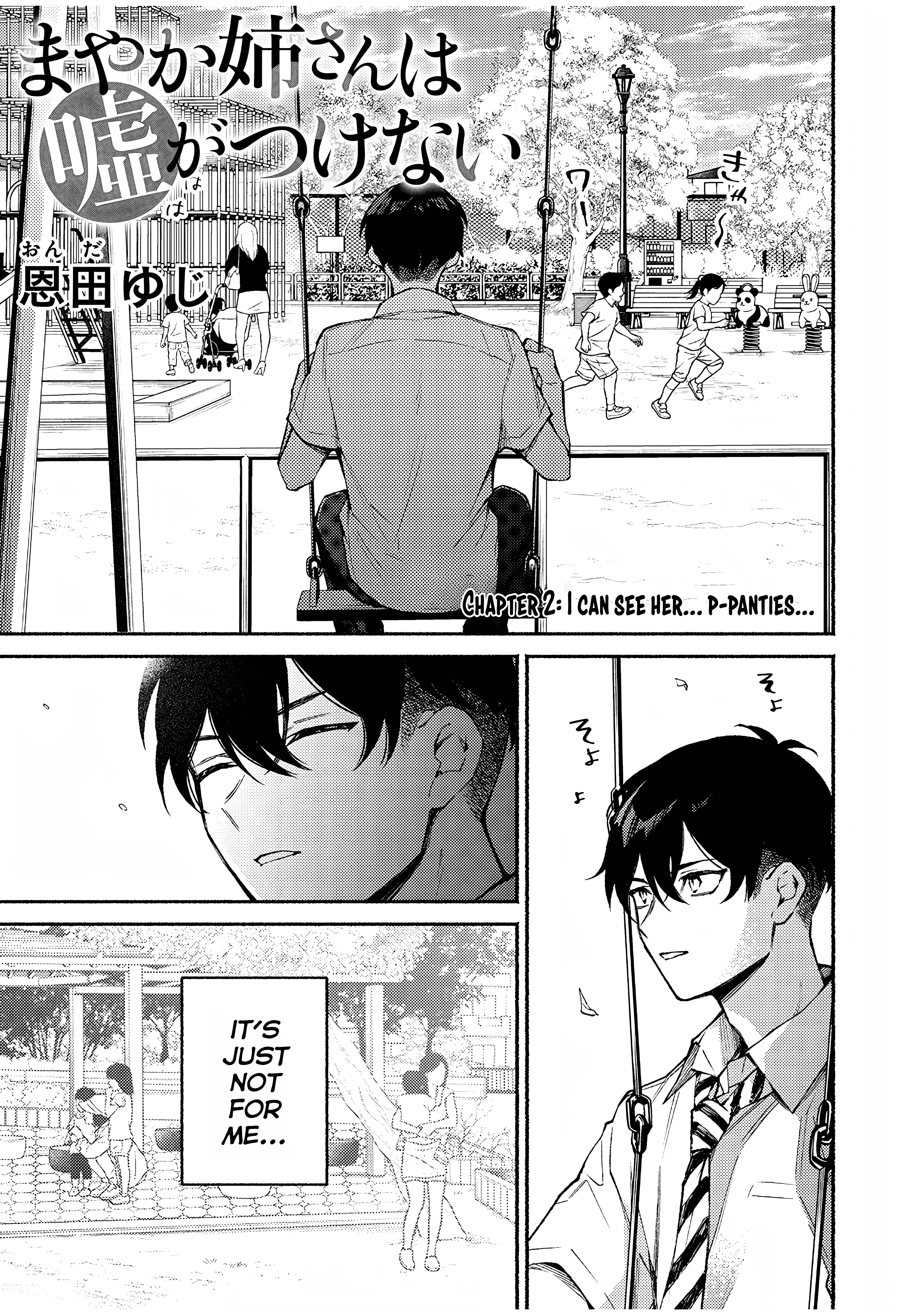 Mayaka-Neesan Wa Uso Ga Tsukenai Chapter 2 - page 1