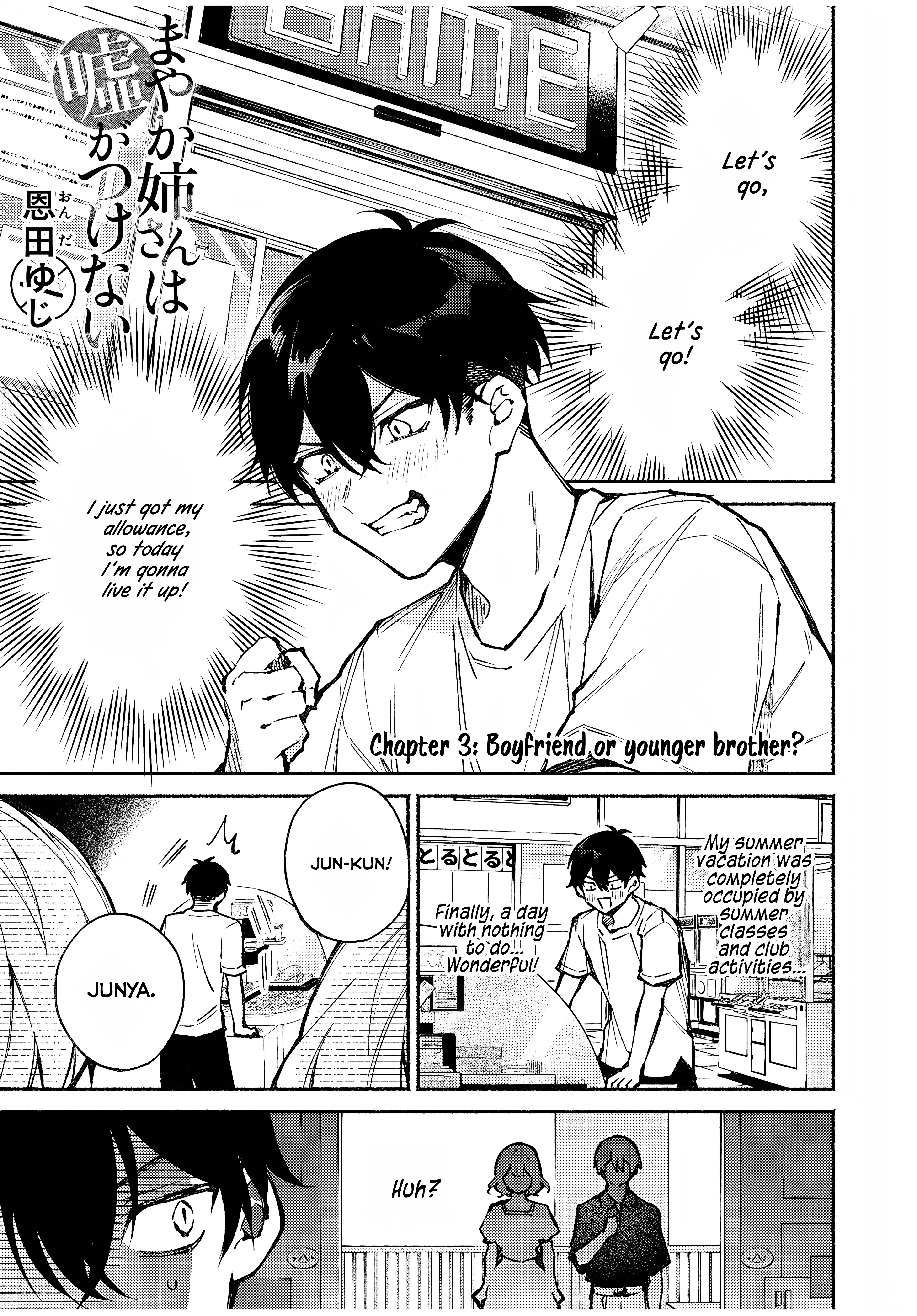 Mayaka-Neesan Wa Uso Ga Tsukenai Chapter 3 - page 1