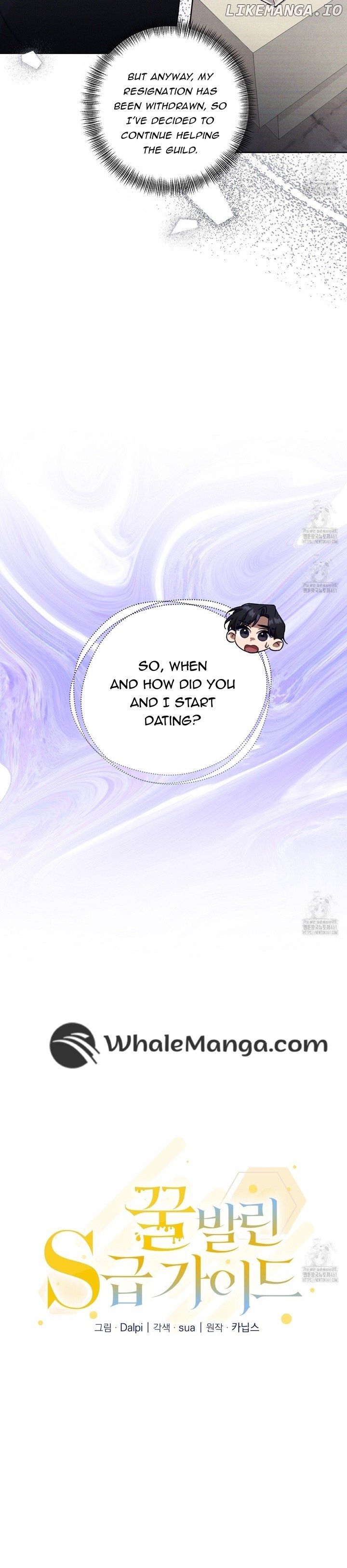 The S-Class Guide as Sweet as Honey Chapter 34 - page 9
