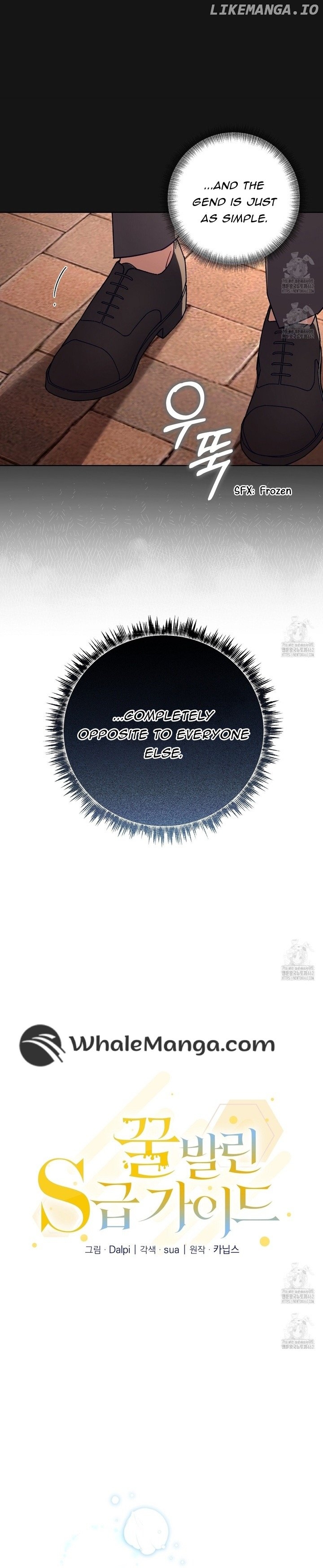 The S-Class Guide as Sweet as Honey Chapter 35 - page 3