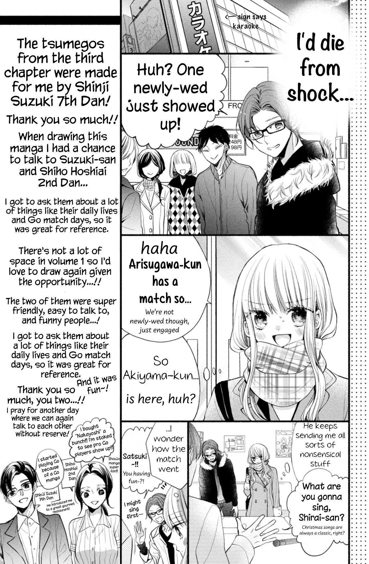 Shin Kondakedo Kataomoi Chapter 4 - page 13
