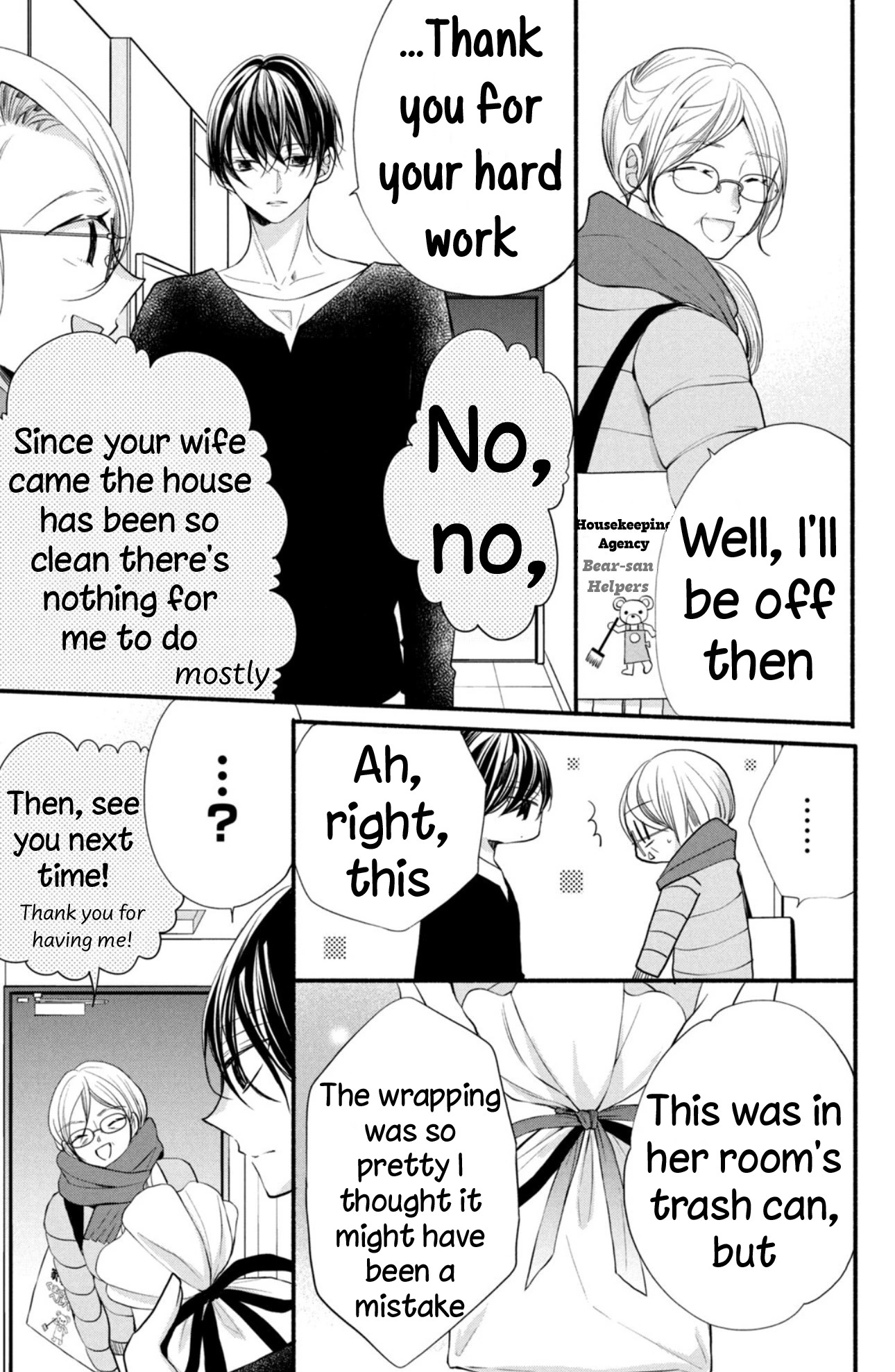 Shin Kondakedo Kataomoi Chapter 5 - page 25