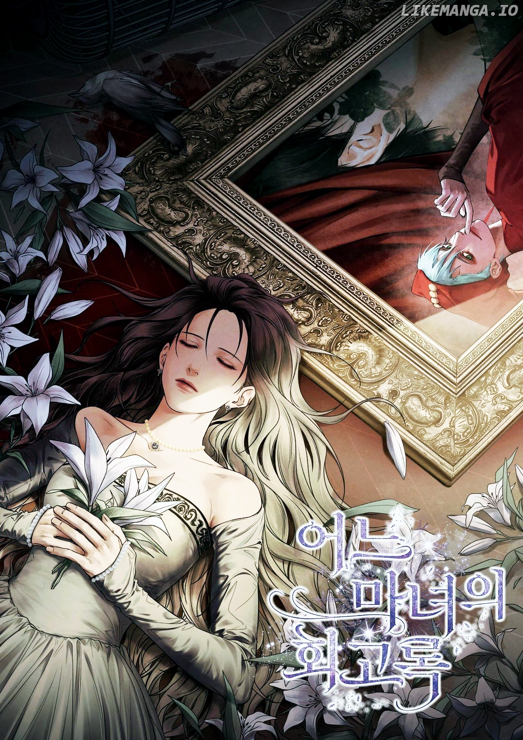 Memoirs of a Witch Chapter 3 - page 1