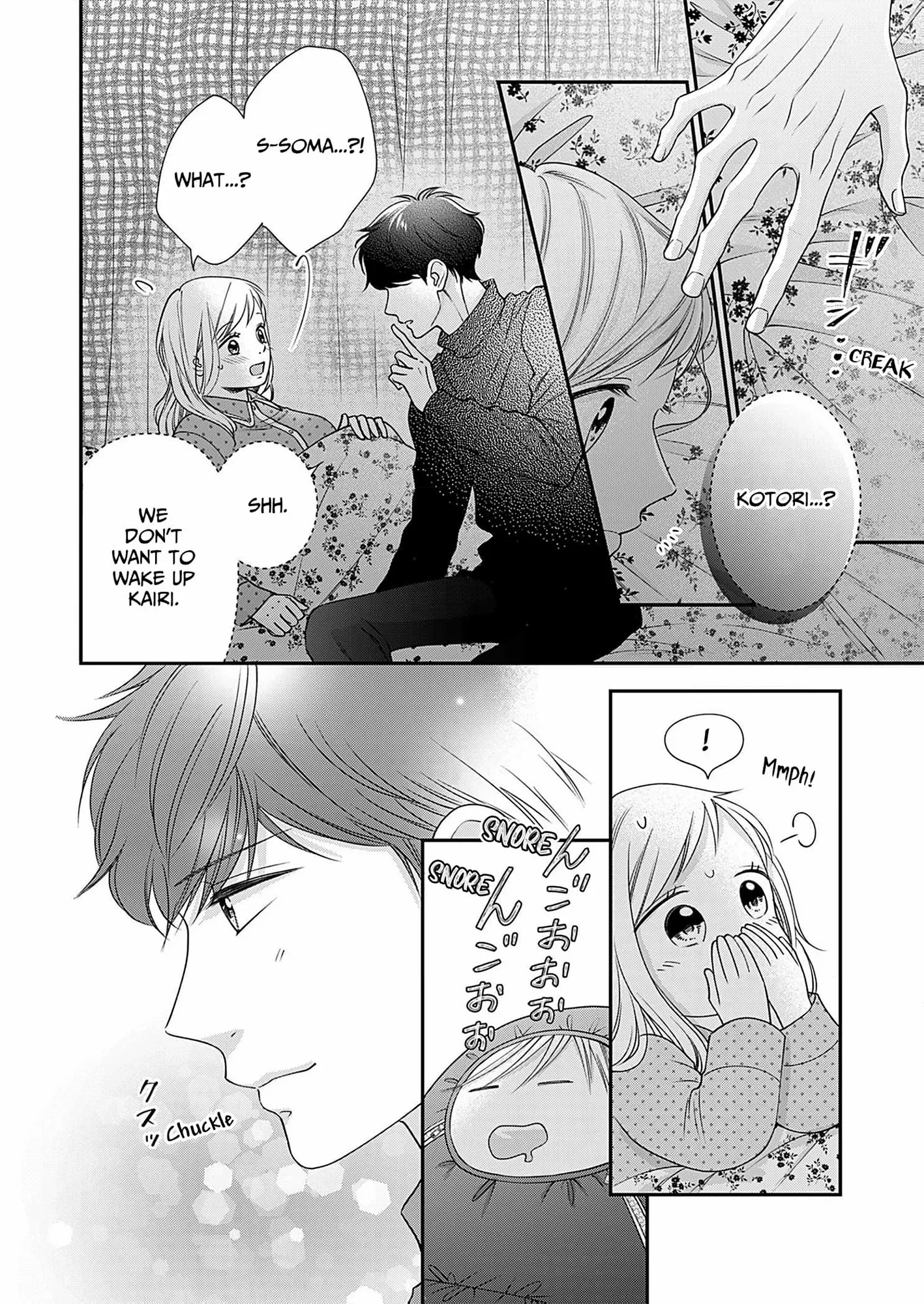My Frosty Coworker Is Only Sweet to Me Chapter 10 - page 18