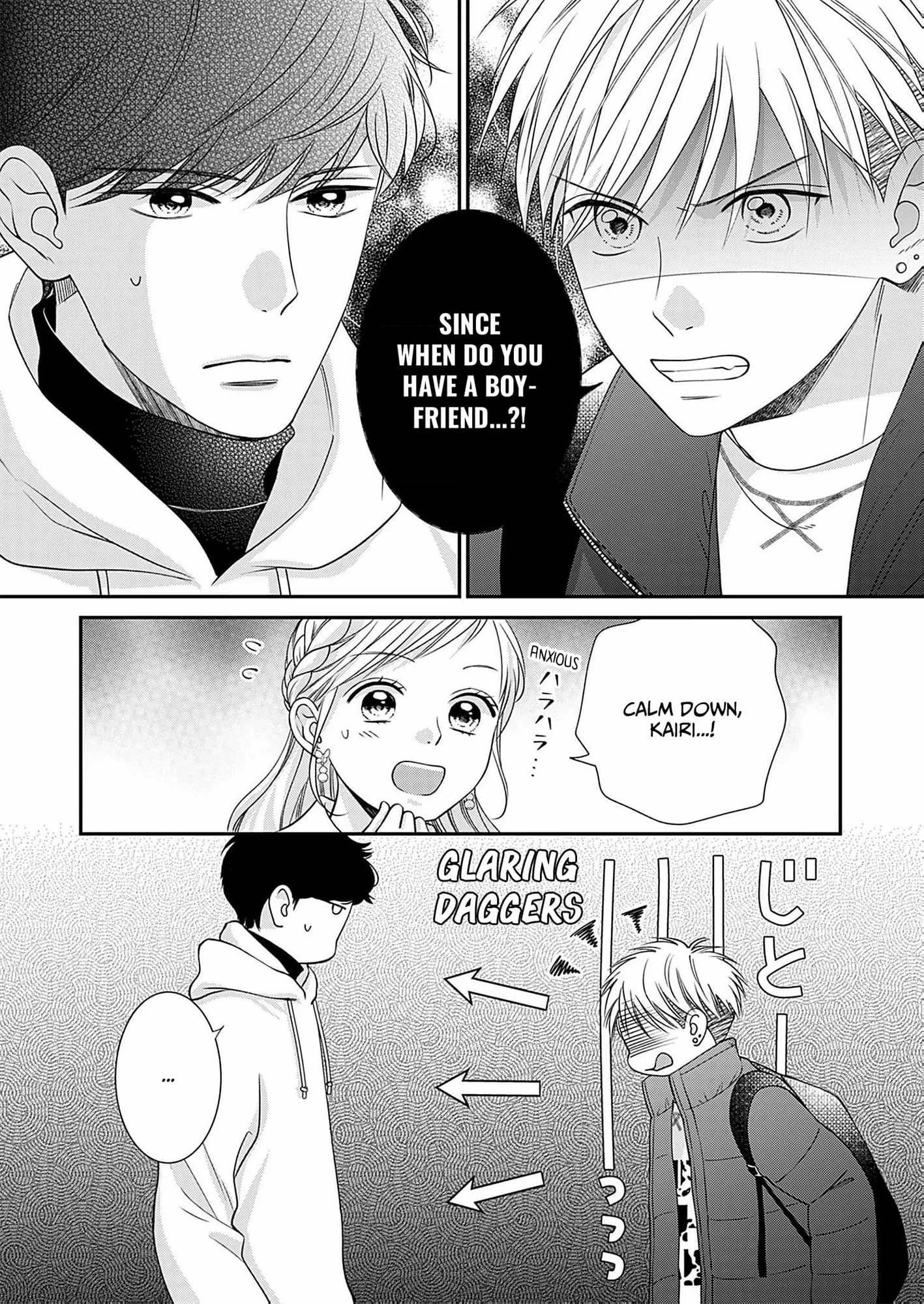 My Frosty Coworker Is Only Sweet to Me Chapter 10 - page 2