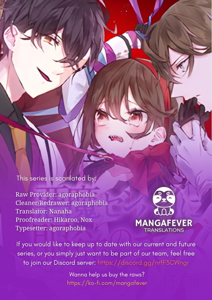 A Kiss of Submission to the Devil Senpai Chapter 4 - page 1
