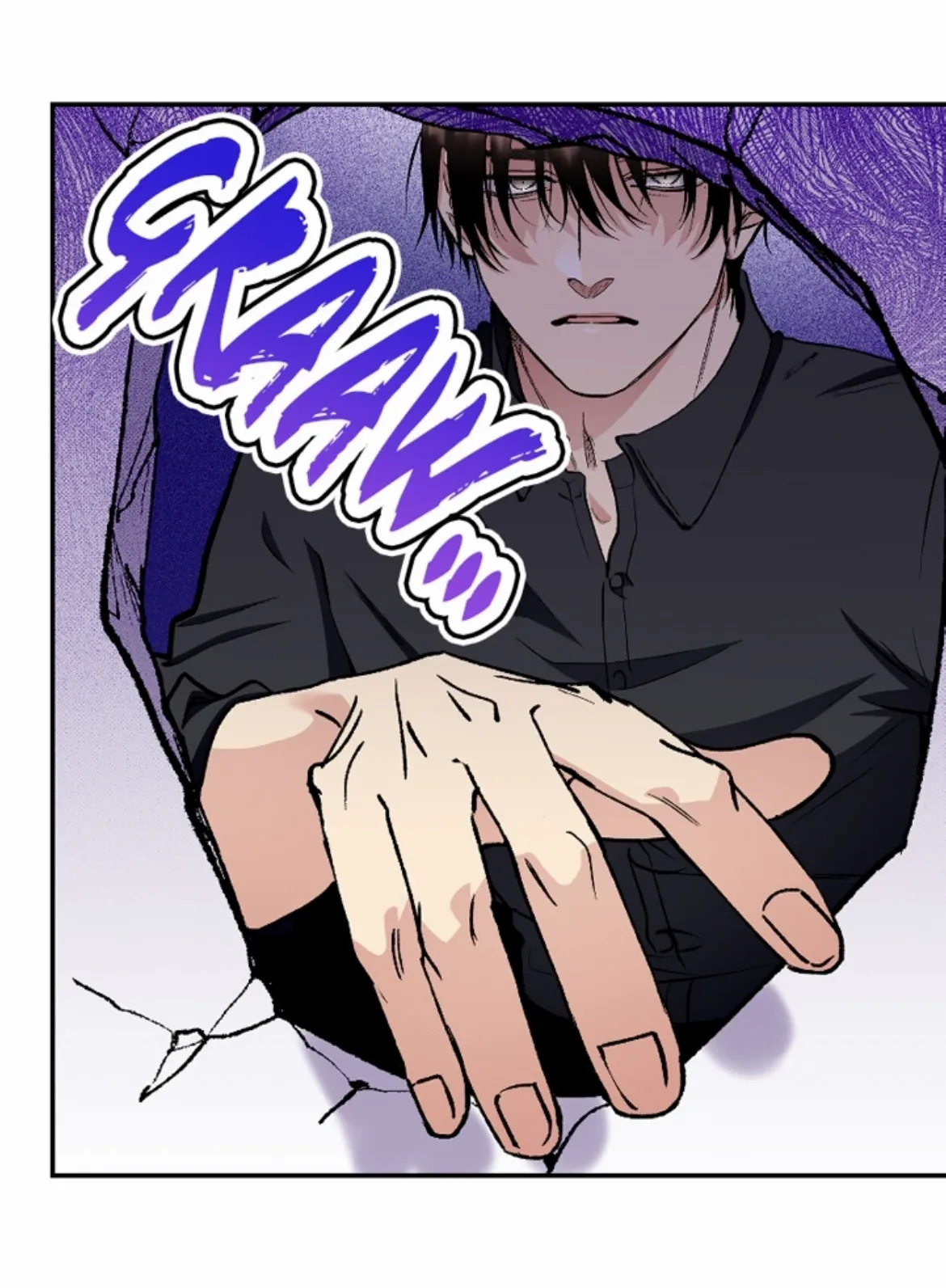 My Charming Neighbor Has A Secret (Official) Chapter 41 - page 45