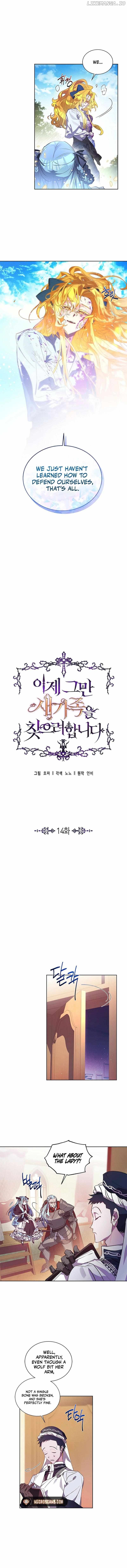 It's Time to Look for a New Family Chapter 14 - page 3