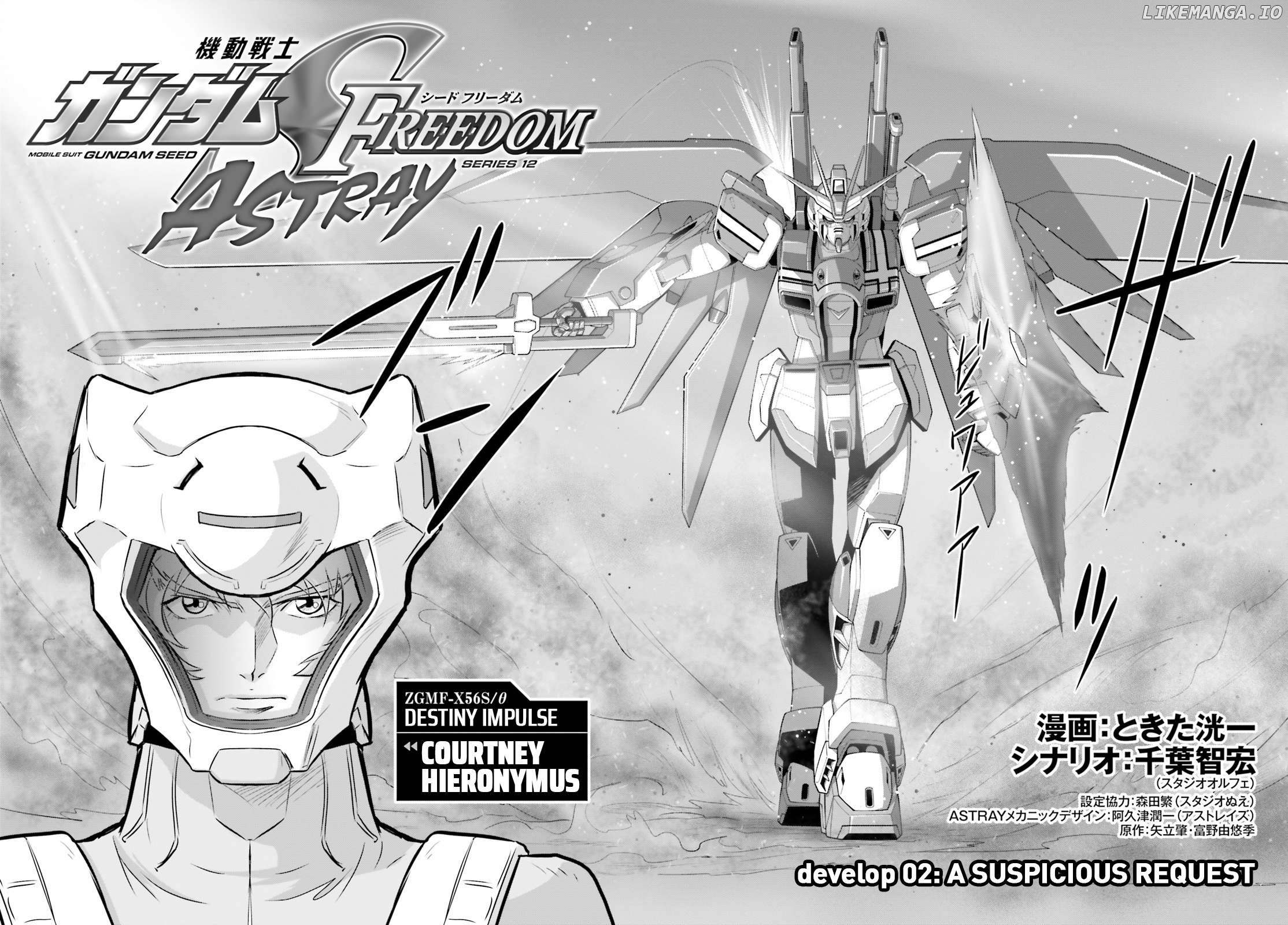 Mobile Suit Gundam SEED FREEDOM ASTRAY Chapter 2 - page 2