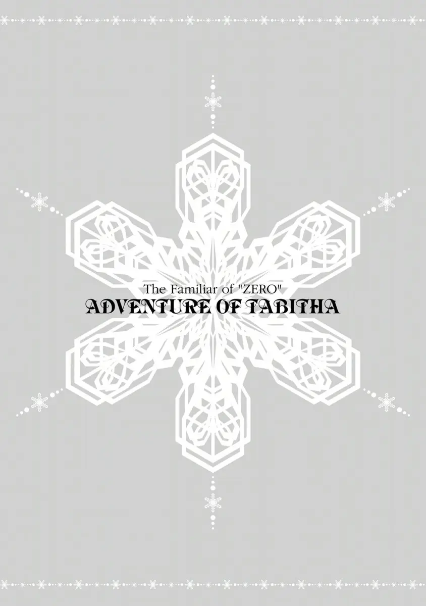 Zero no Tsukaima Gaiden: Tabasa no Bouken Chapter 5 - page 2