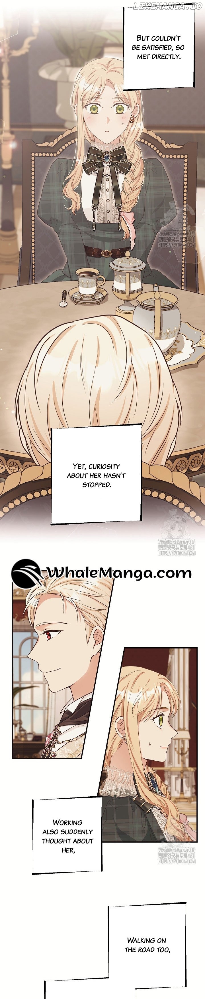 The Student Guardians Are Obsessed With Me Chapter 20 - page 13