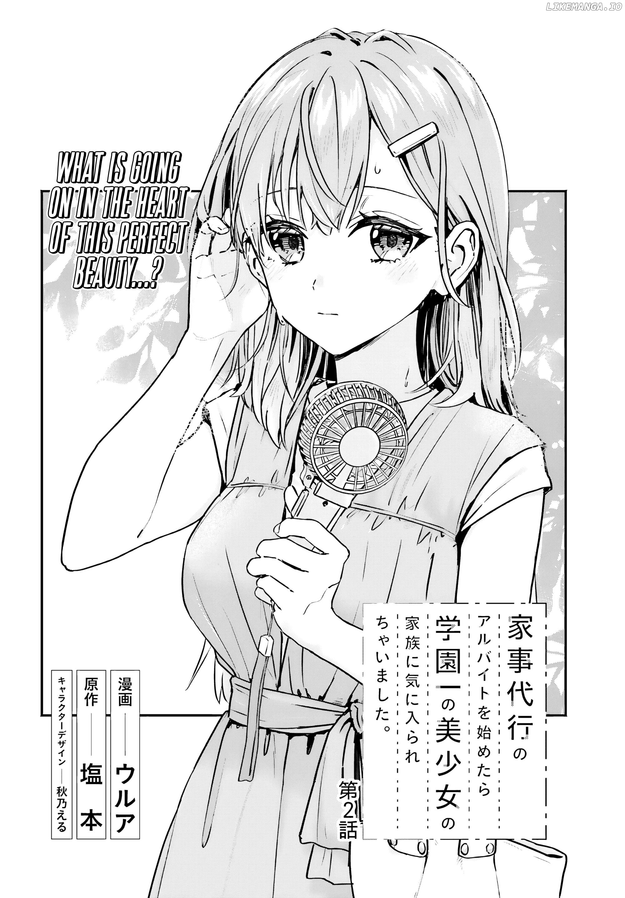 Kaji daikou no arubaito wo hajimetara gakuen ichi no bishoujo no kazoku ni kiniirarechaimashita. Chapter 2 - page 5