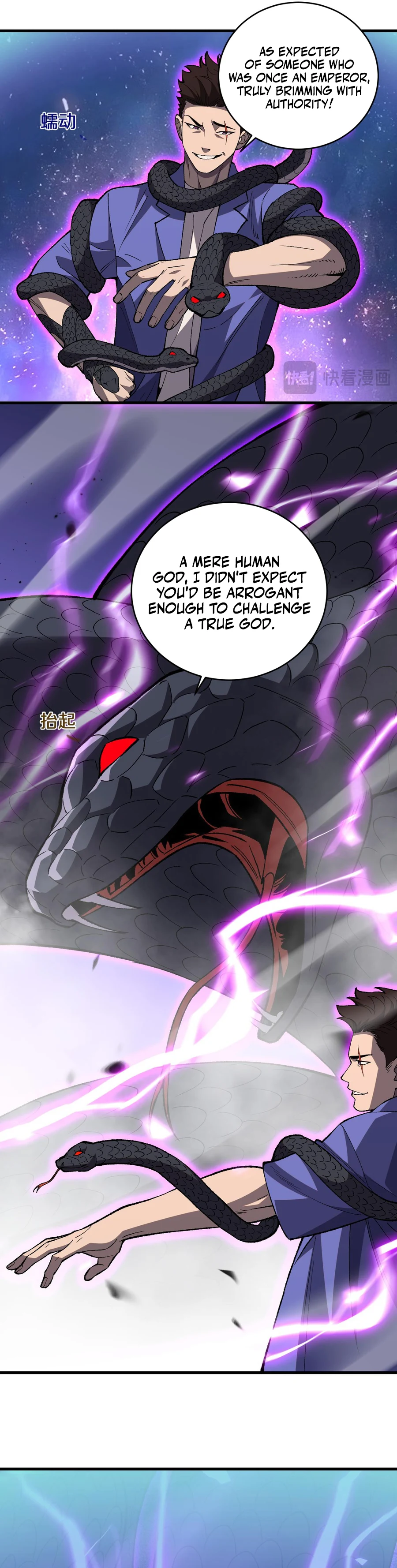 The Battle of Nations: I will subdue the world through Pangu Chapter 3 - page 12